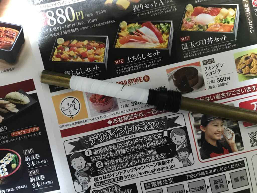 インナーバレルにアダプタを通す