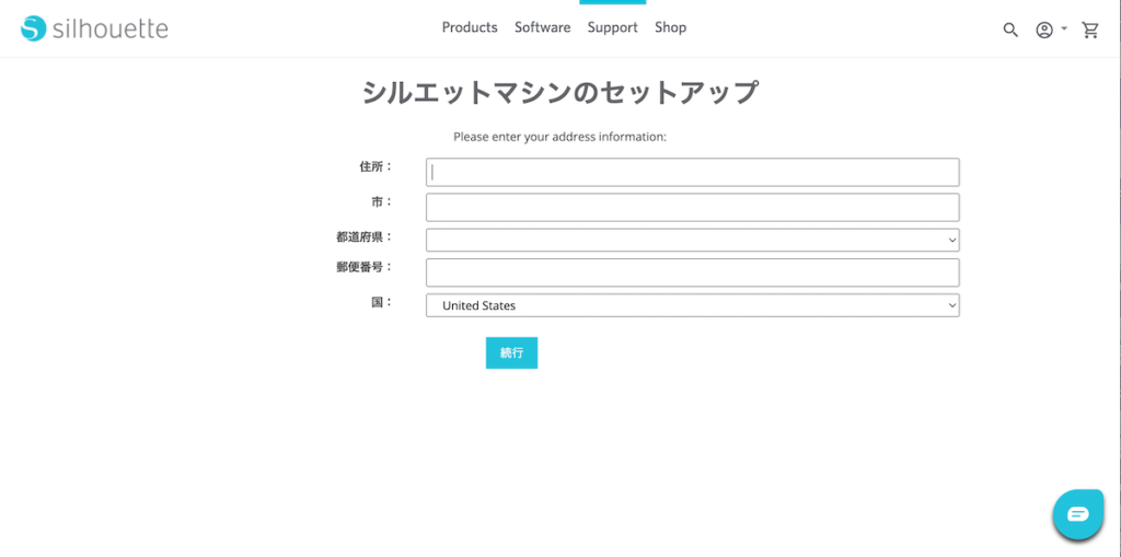 シルエットカメオ4登録