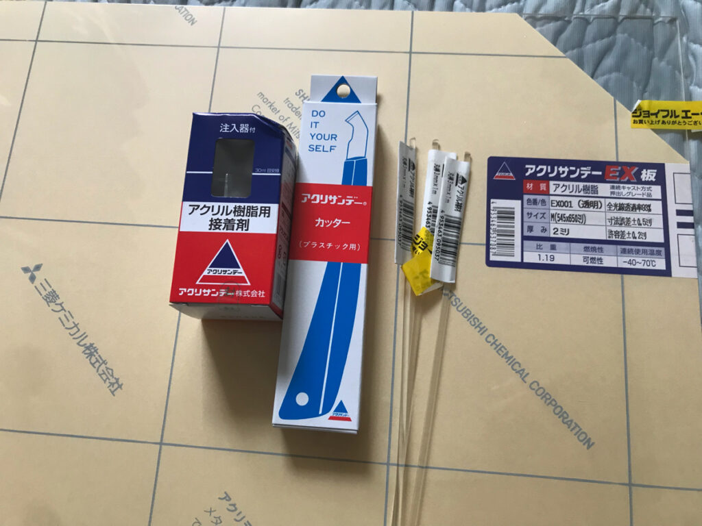 排熱部品製作