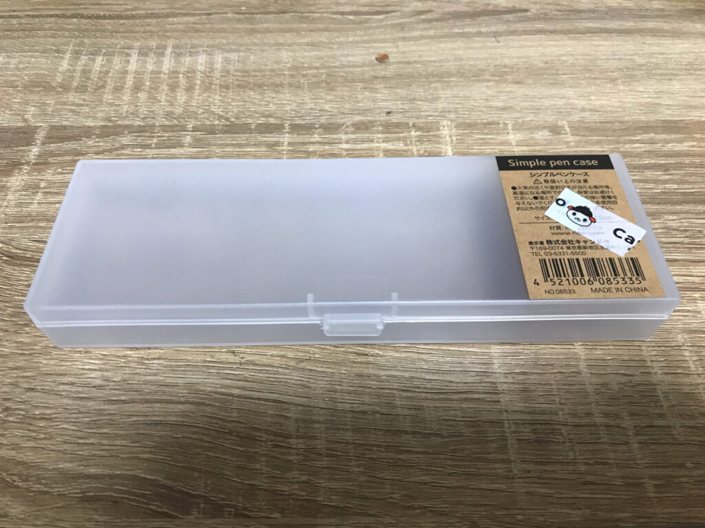 100円ショップの筆箱購入